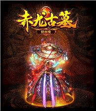 天龙八部私服 删公告